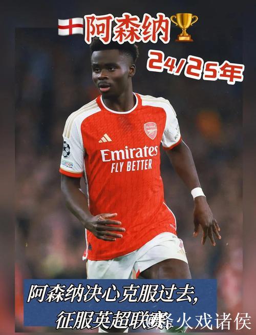 鲁尼：阿森纳是英超夺冠热门，维拉不是真正的冠军竞争者