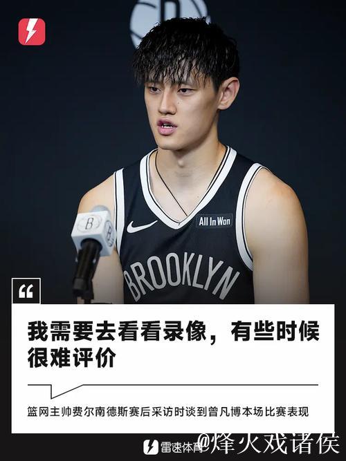 博主谈曾凡博：目前这个节骨眼耗掉的就是自己宝贵的时间